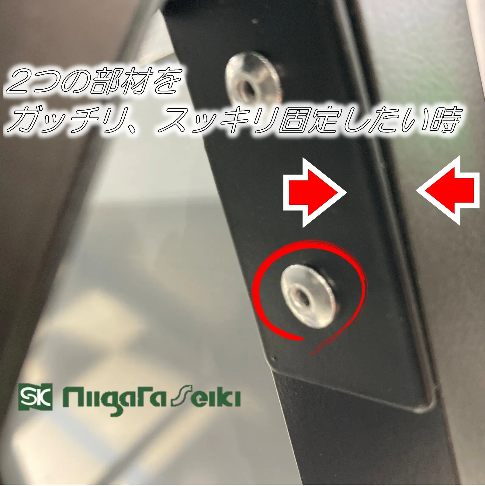 向いている人
•	DIY初心者
•	とにかく簡単に固定したい人