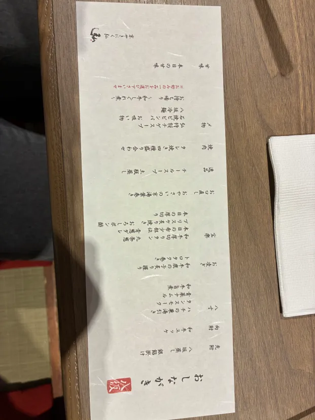 上品な焼肉フルコースでした。