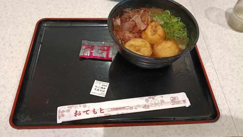 別所PA