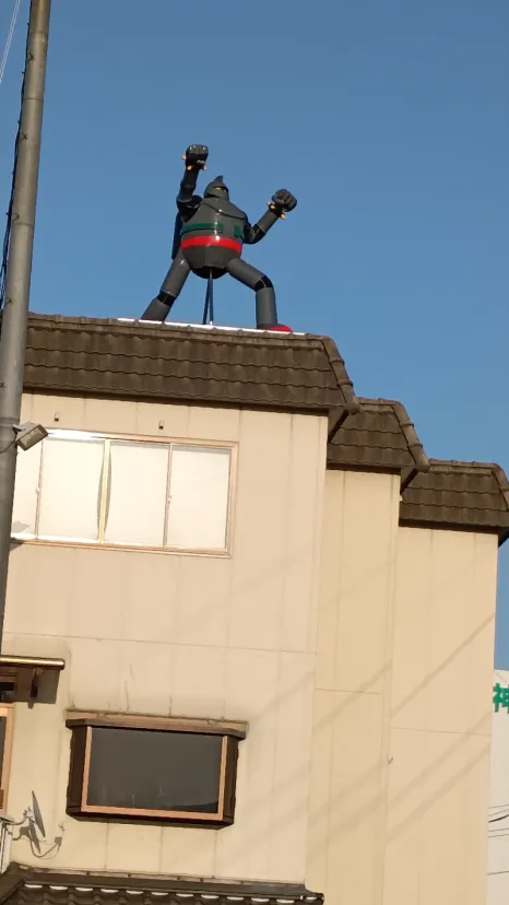 鉄人…