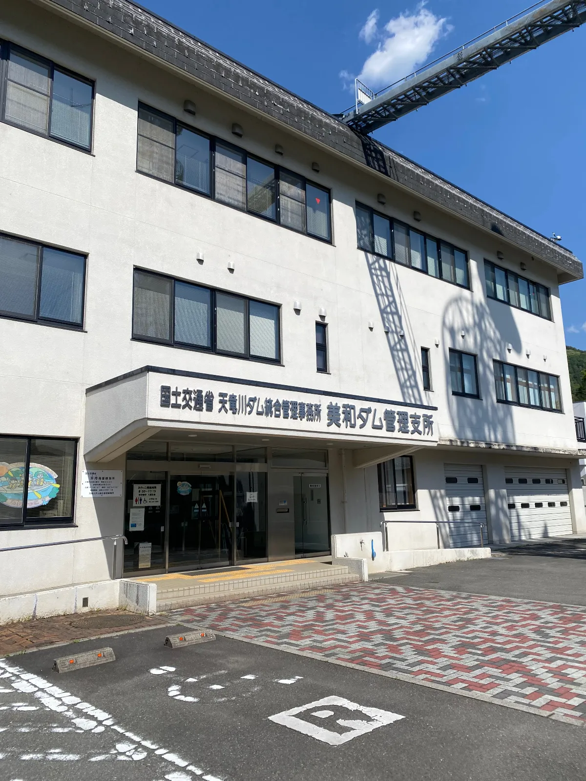 国交省の事務所には、ペーパークラフトがたくさんおいてありました！楽しかった〜