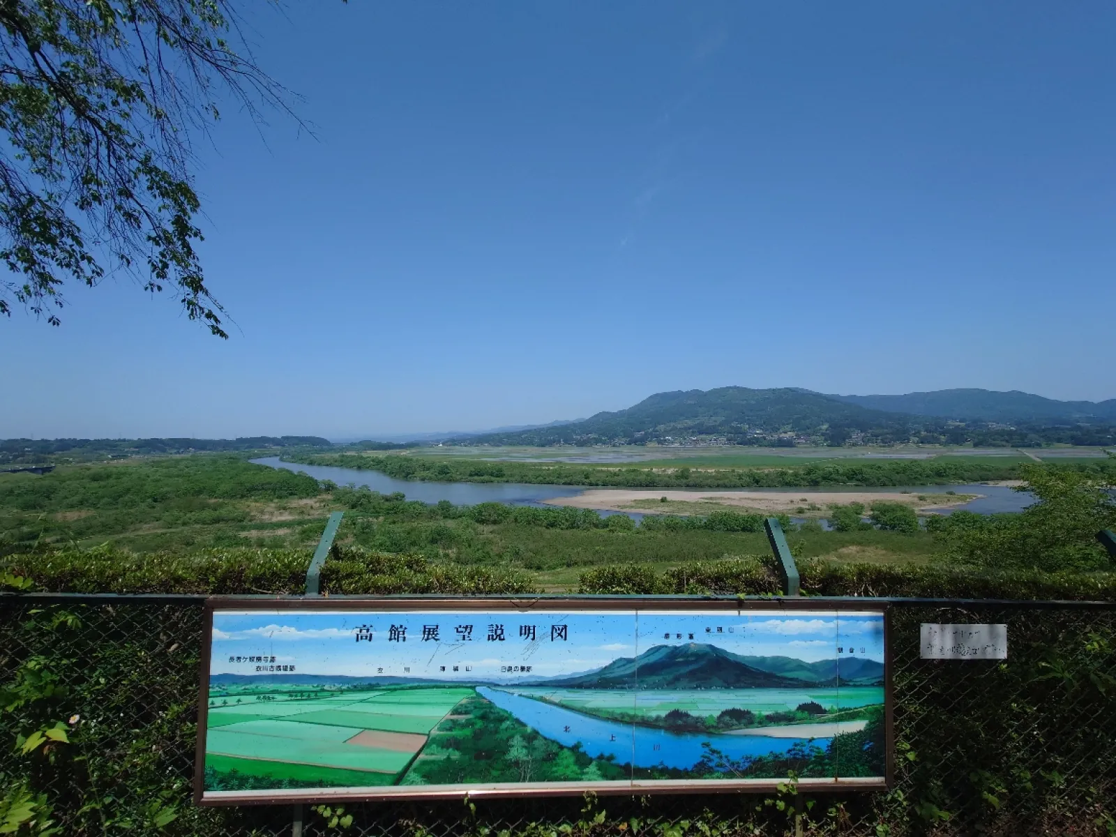 藤原三代の昔、源義経が任されていたという地を一望出来る。
源義経の供養塔と松尾芭蕉の歌碑もある。
御朱印も個性的です。