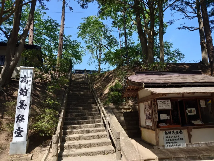 高館義経堂