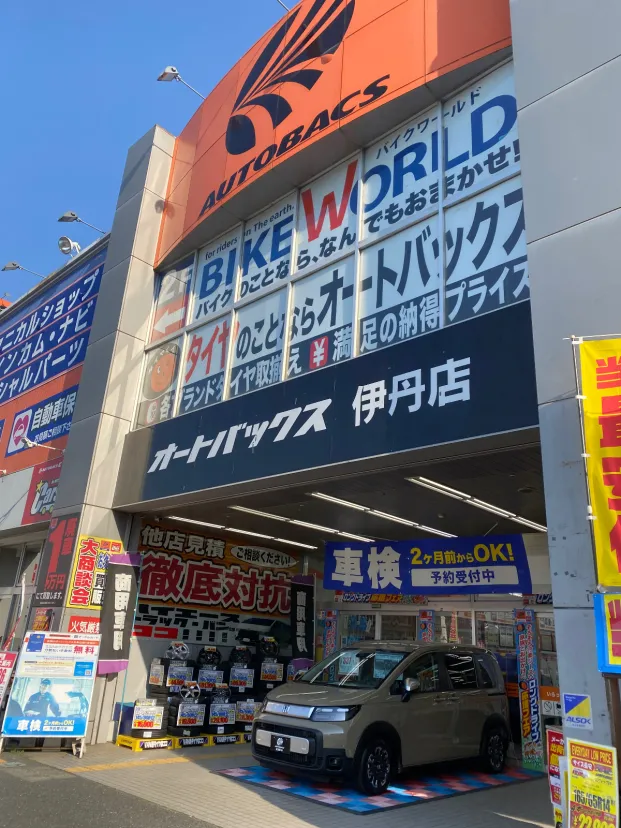 バイクワールド🏍️