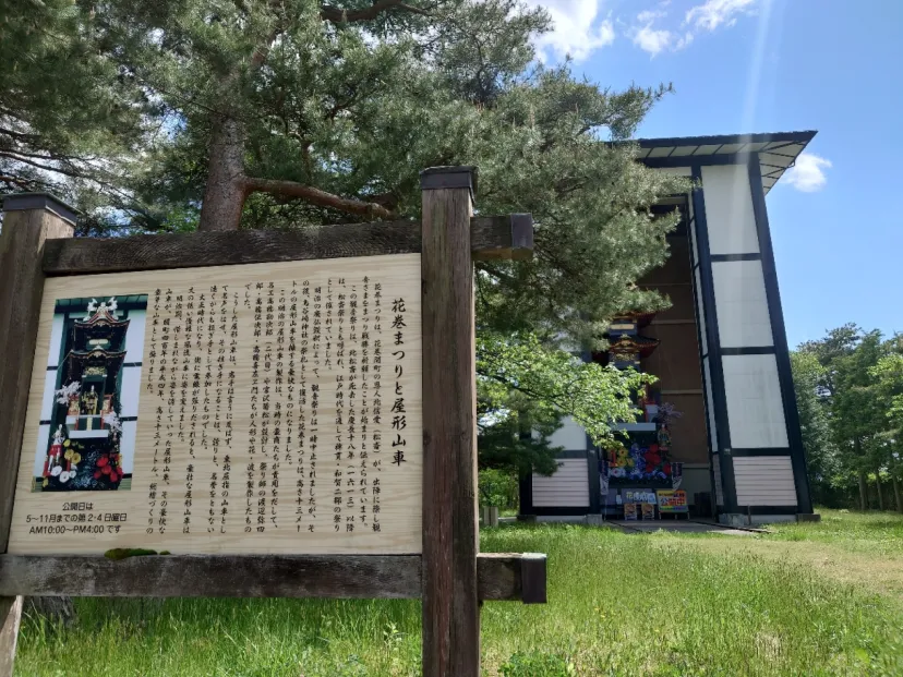 花巻開町４００年祭記念山車　車庫