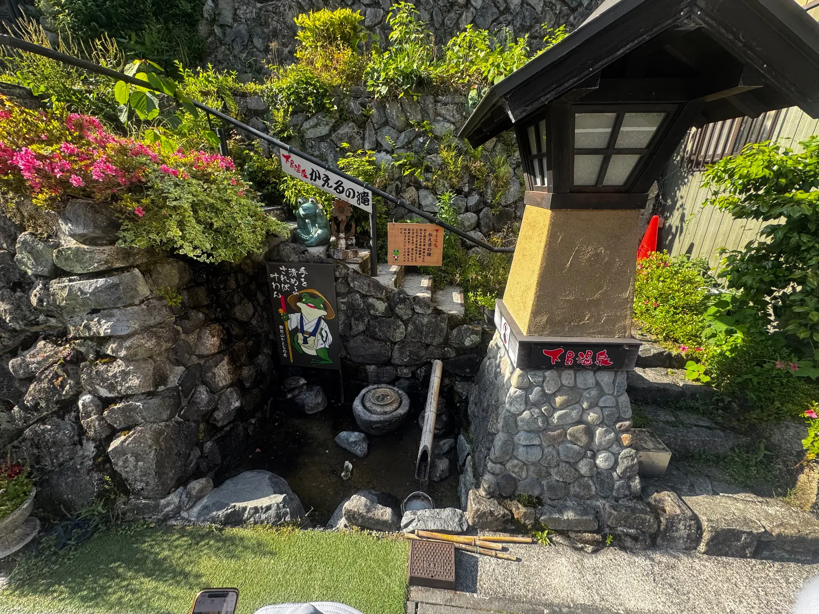 かえるの滝