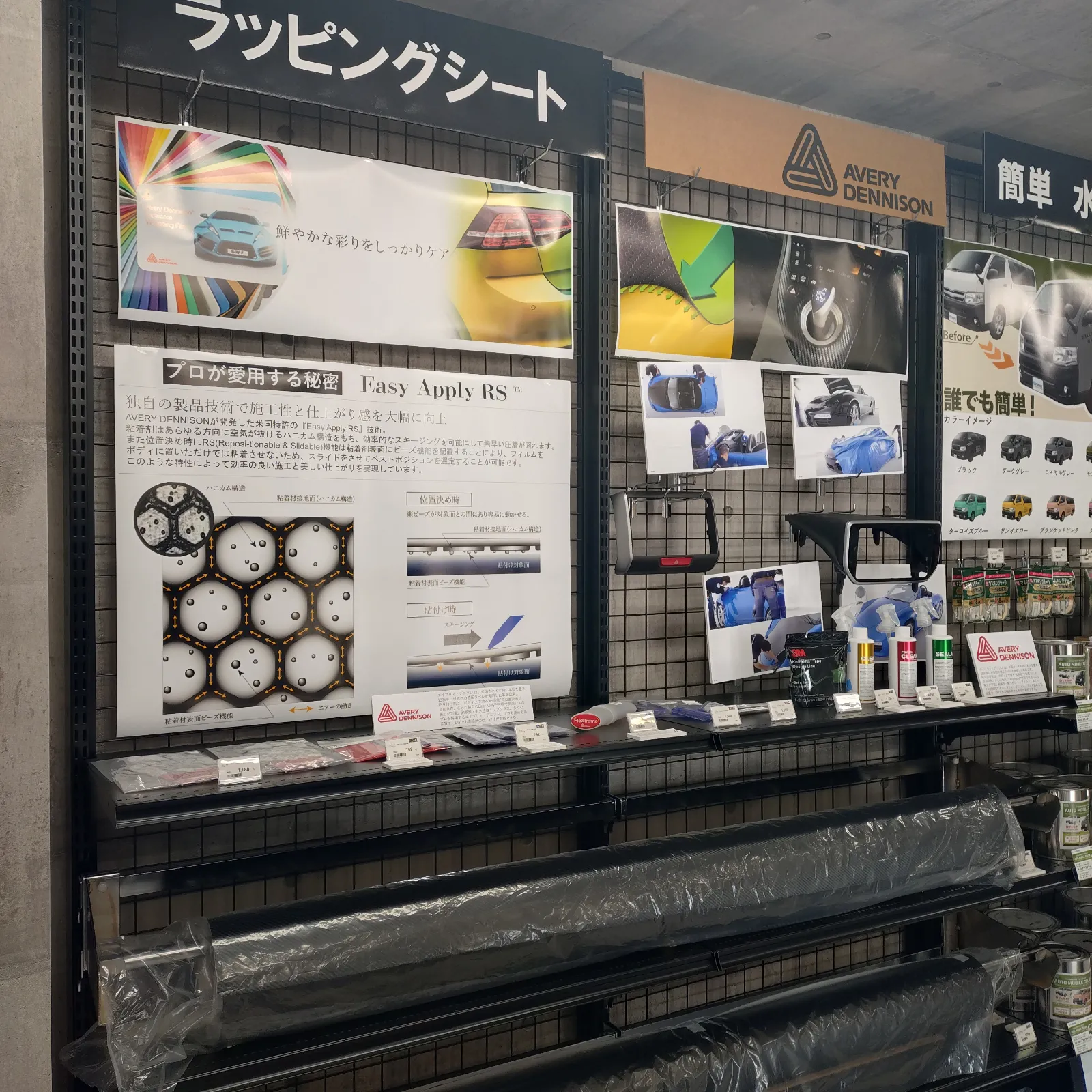 数多あるラッピングフィルムの中でもクラフトメイクがおススメしているのが 
Avery Dennison（エイブリー・デニソン）

理由はとってもシンプル👇
👉 施工品質と、完成後の仕上がりの安定性
『安さ』ではなく、失敗しにくく満足度の高いフィルムを基準に選んでいます