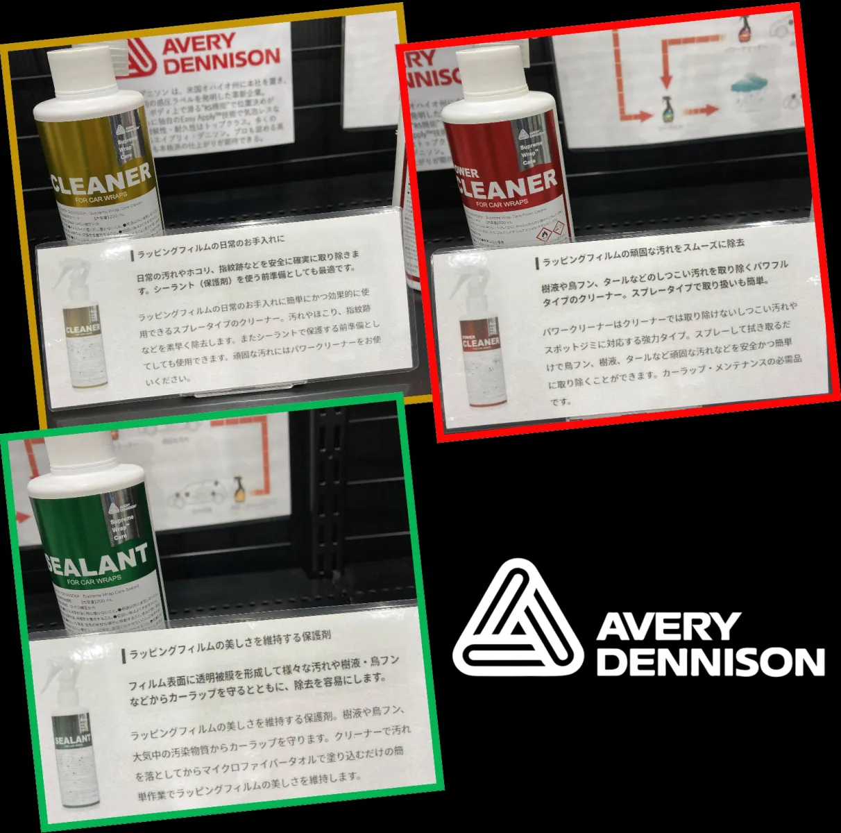 クラフトメイクではラッピングフィルム施工車のラップケア商品もございます
“貼りやすさを重視したい”　“安心して使えるフィルムがいい”
そんな方におすすめです