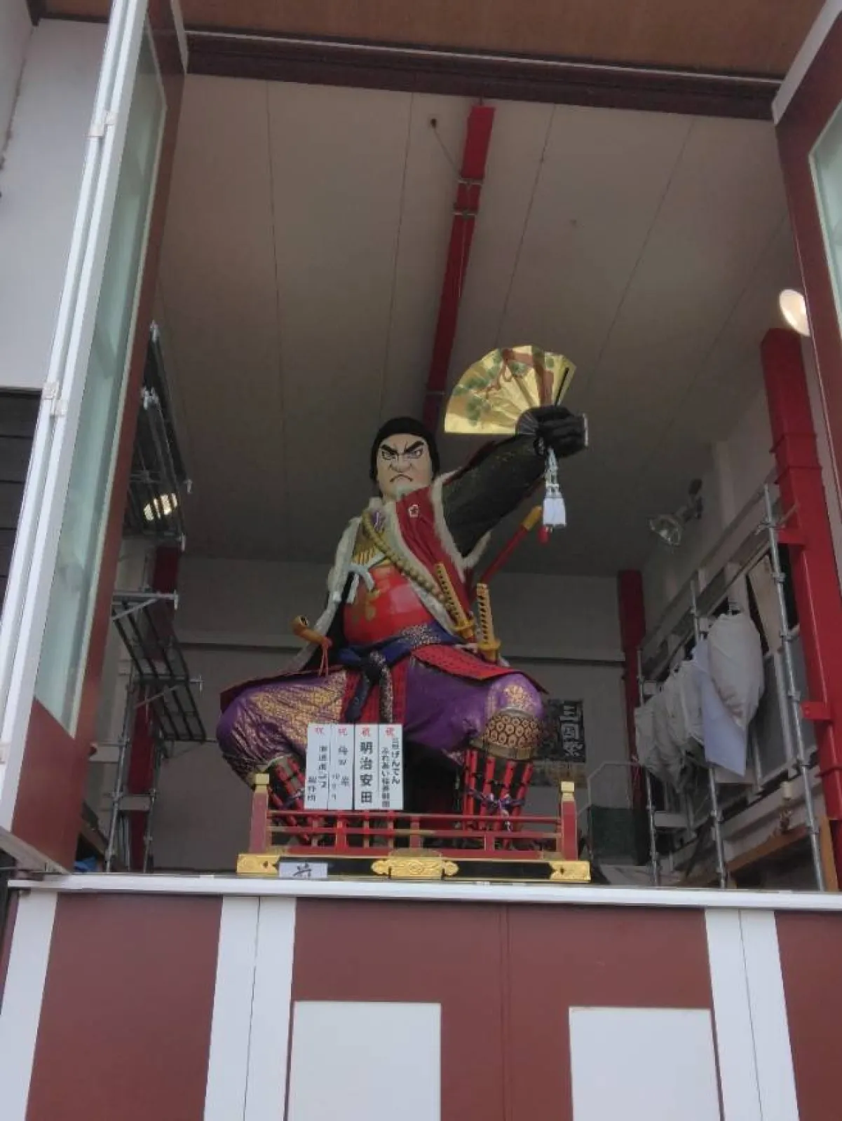 前田慶次