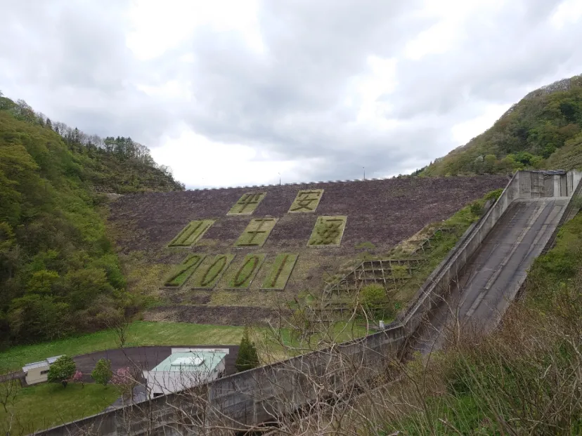 山王海ダム（紫波町）