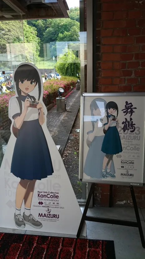 舞鶴赤れんがパーク