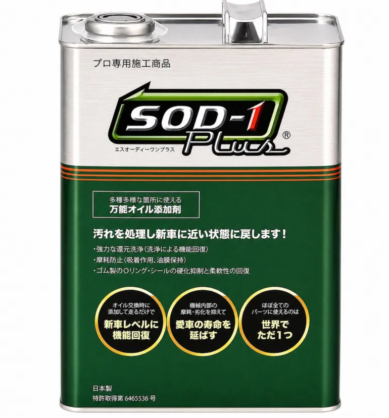 クルマを「内臓美人」にしよう！【カーディテイリングMAX】インターナルケアのススメ