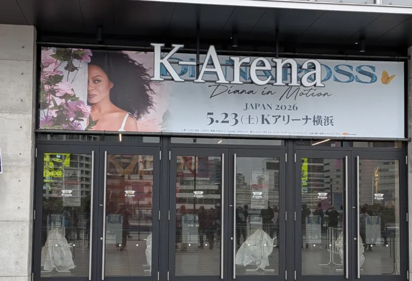 ＫアリーナにDIANA ROSS