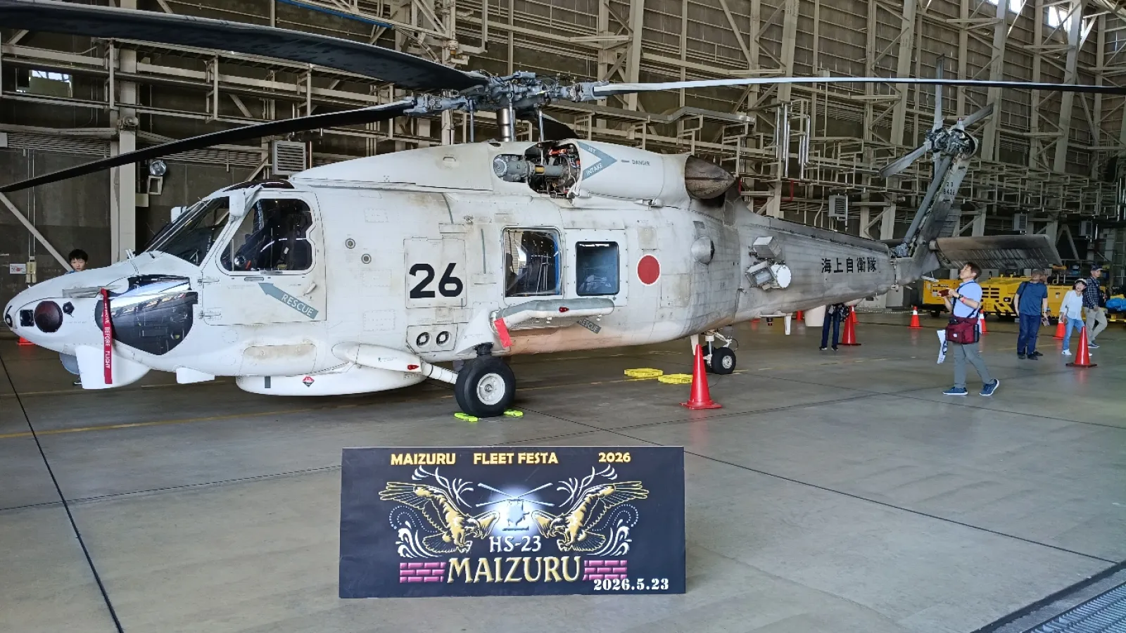 航空基地に移動…ヘリコ見物…
https://mixi.social/@MaCH_3/posts/024d1720-36ac-4537-8442-c946d10cc8b2