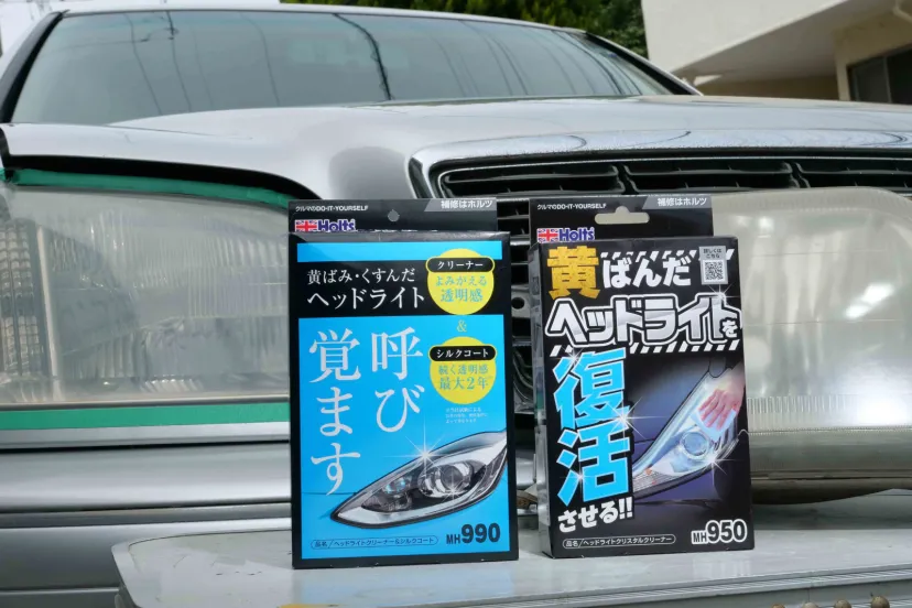 クリア処理後のコーティング被膜にこだわるべし!【カーディテイリングMAX】ヘッドライト補修の新・掟
