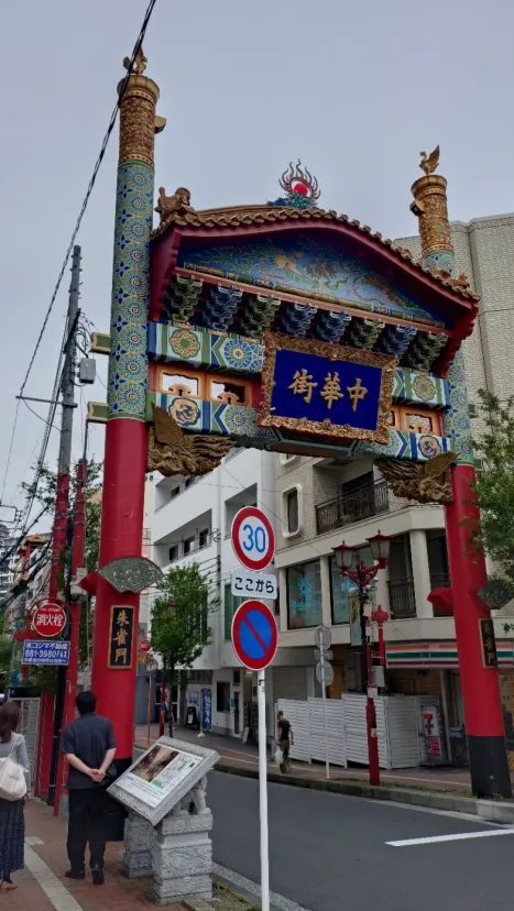 ポイント取得位置