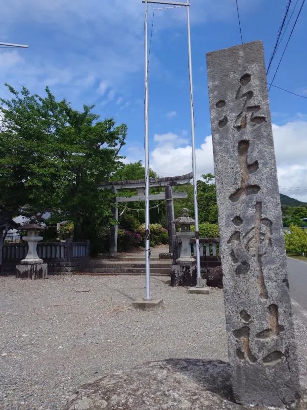 氷上神社（陸前高田）