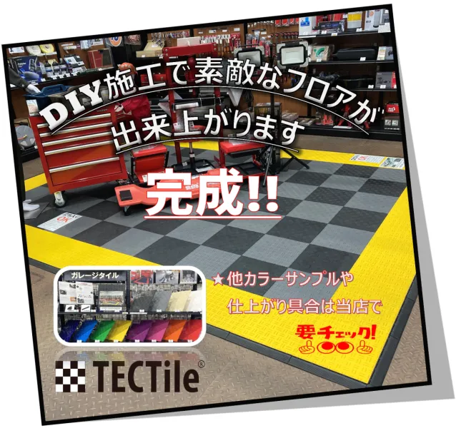 🔨【フロアタイルDIY施工でやってみた！】💪