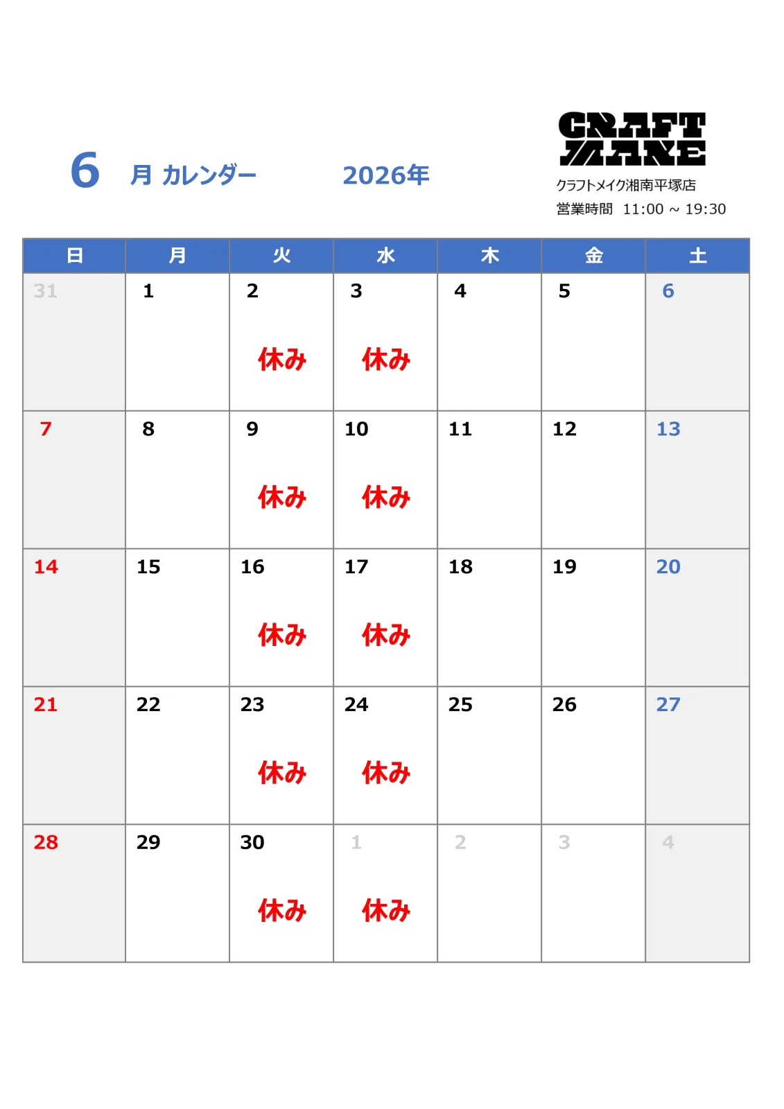 📢【6月の営業日のお知らせ】
クラフトメイク湘南平塚店よりご案内です🛠️

6月の定休日は
▶【火曜日・水曜日】となります。

営業日は、
🔧工具や🇺🇸アメリカン雑貨をご用意し、
DIY好きの皆さんをお待ちしています！

見ているだけでもワクワクするアイテムが揃っています✨

ご来店、お待ちしております。