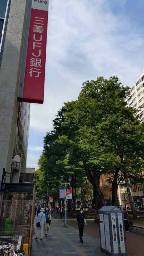 府中のポイント取得