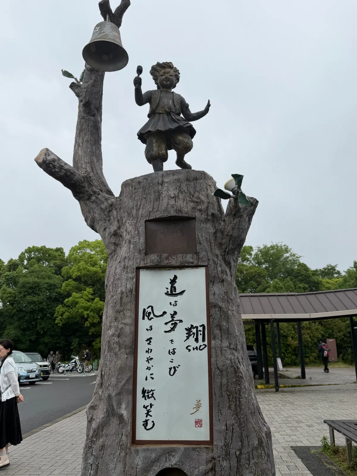 ちょうどの時間で動いて音楽がなる