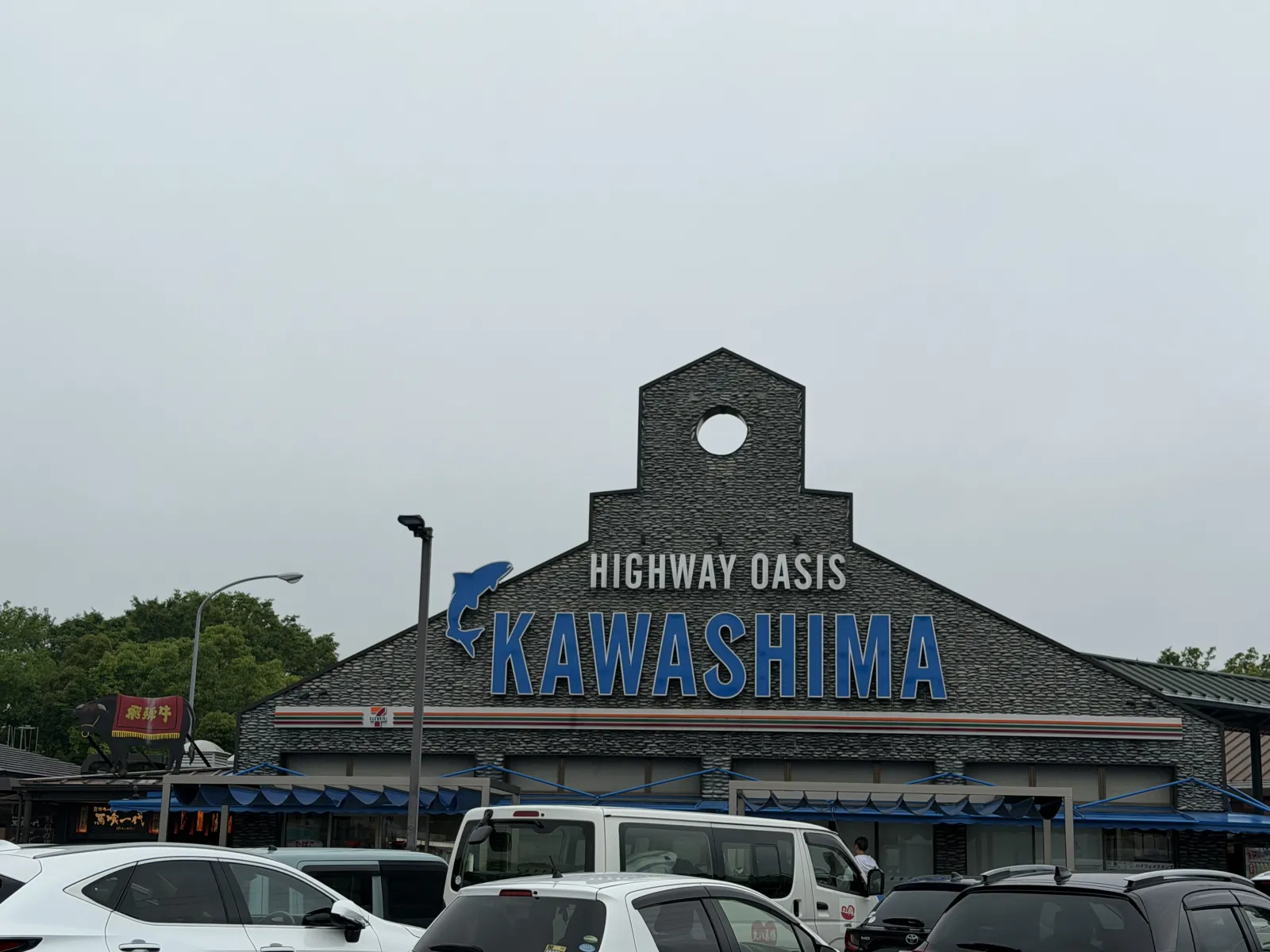 観覧車と水族館あり。