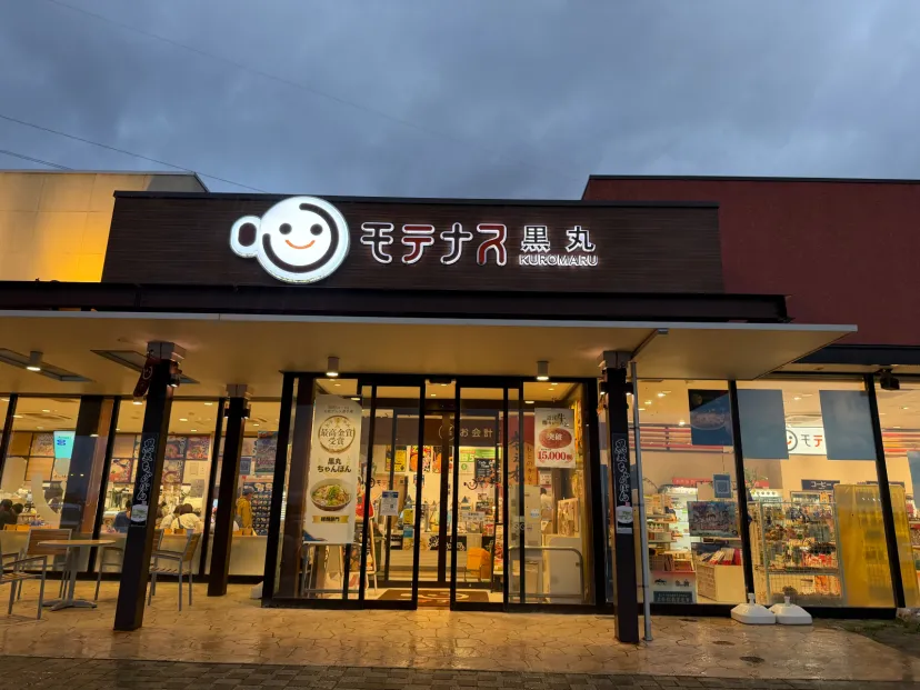 PA 黒丸