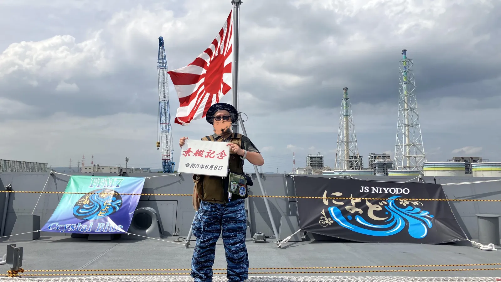 玉島ハーバーフェスティバル会場にて寄港していたFFM-7によど艦内見物…

https://mixi.social/@MaCH_3/posts/f8150346-f91b-4e08-a8f4-39140127ce44
https://minkara.carview.co.jp/userid/752060/nanisiteru/76163690/detail.aspx
https://mobila-carlife.jp/sns/post/fb14d911c831464193adc49b565665cc/