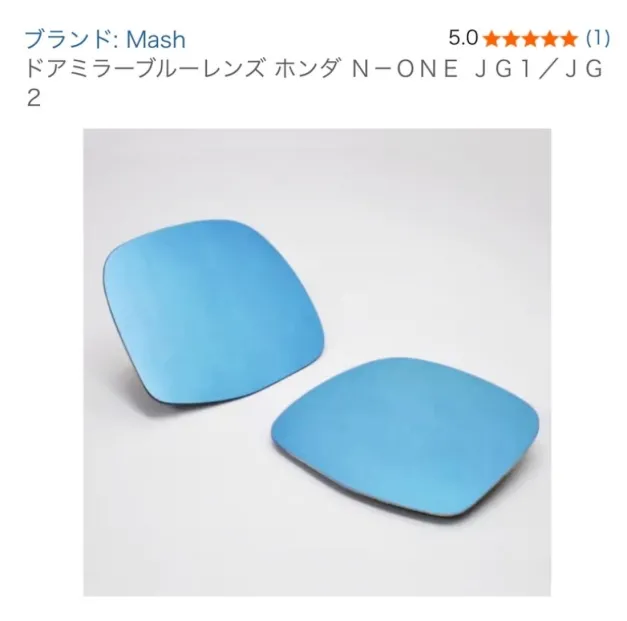 ミラーレンズ