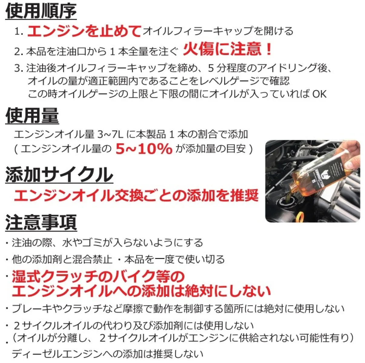 📸口コミ
💬「入れた瞬間じゃないけど、走ってるうちに明らかに軽くなった！」
💬「アクセル踏んだ時の重さが減って運転しやすい」
💬「エンジン音が少し静かになった感じ」
💬「距離多めの車にはかなりアリ」