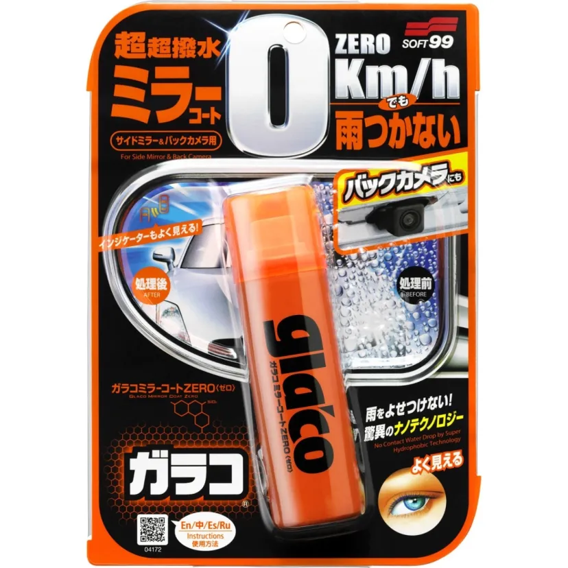 ドアミラーコート