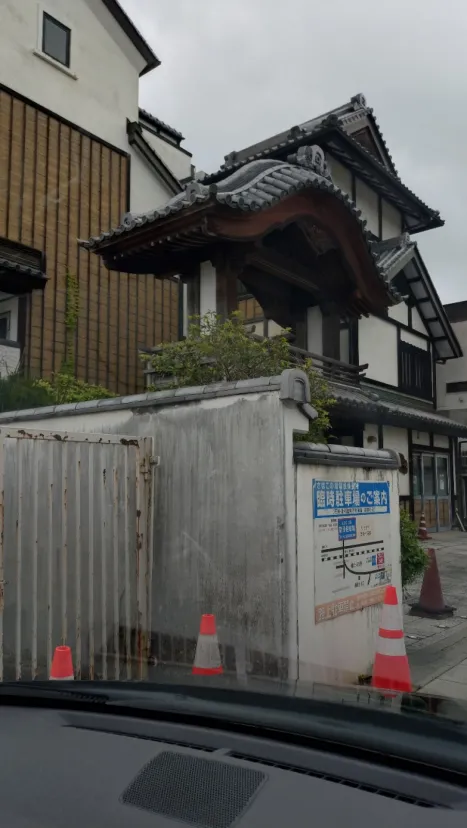 さはこの湯のポイント取得位置