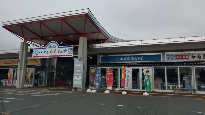 ら・ら・ミュウのポイント取得位置