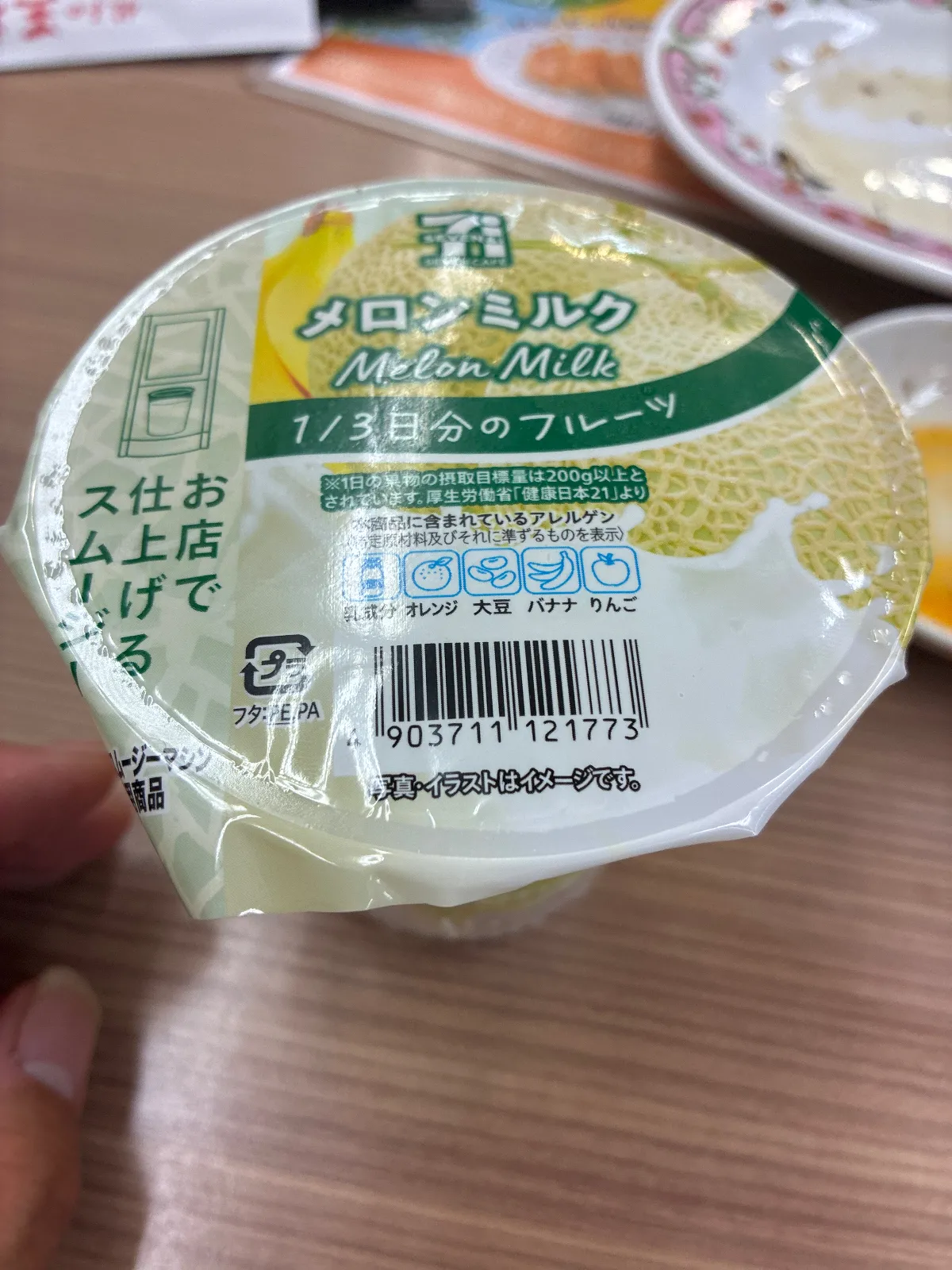 でも人多すぎて氷からスムージーになかなか出来ない！