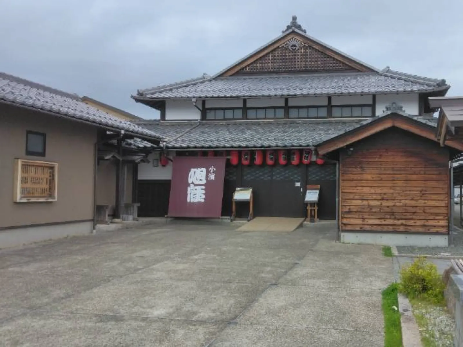 旭座