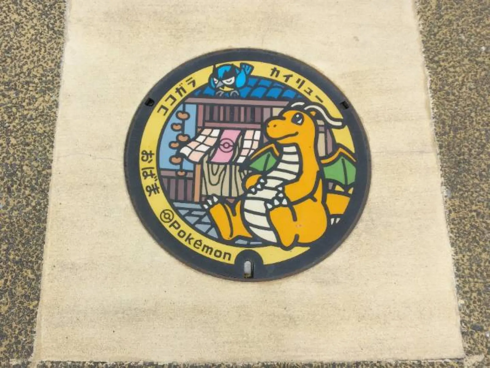 ポケふた
