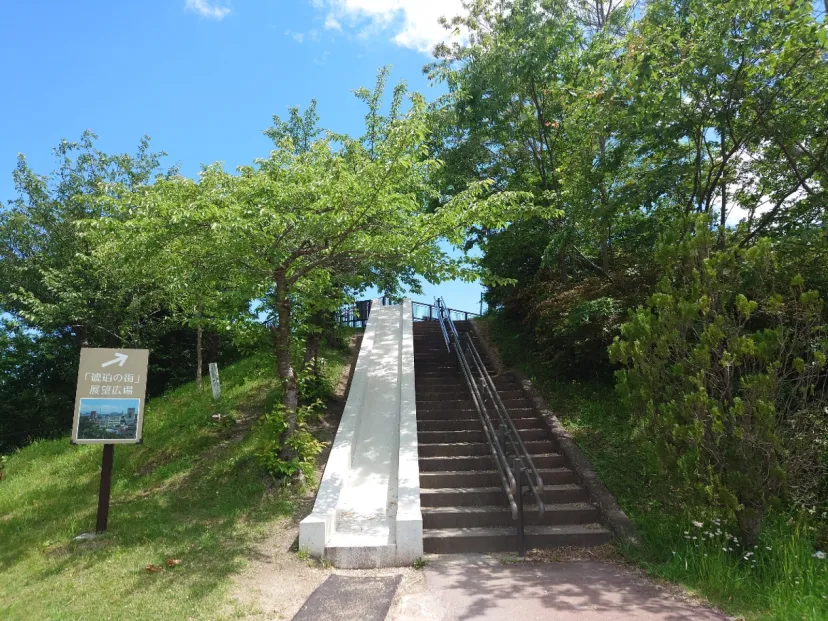 巽山公園「琥珀の街」の展望台