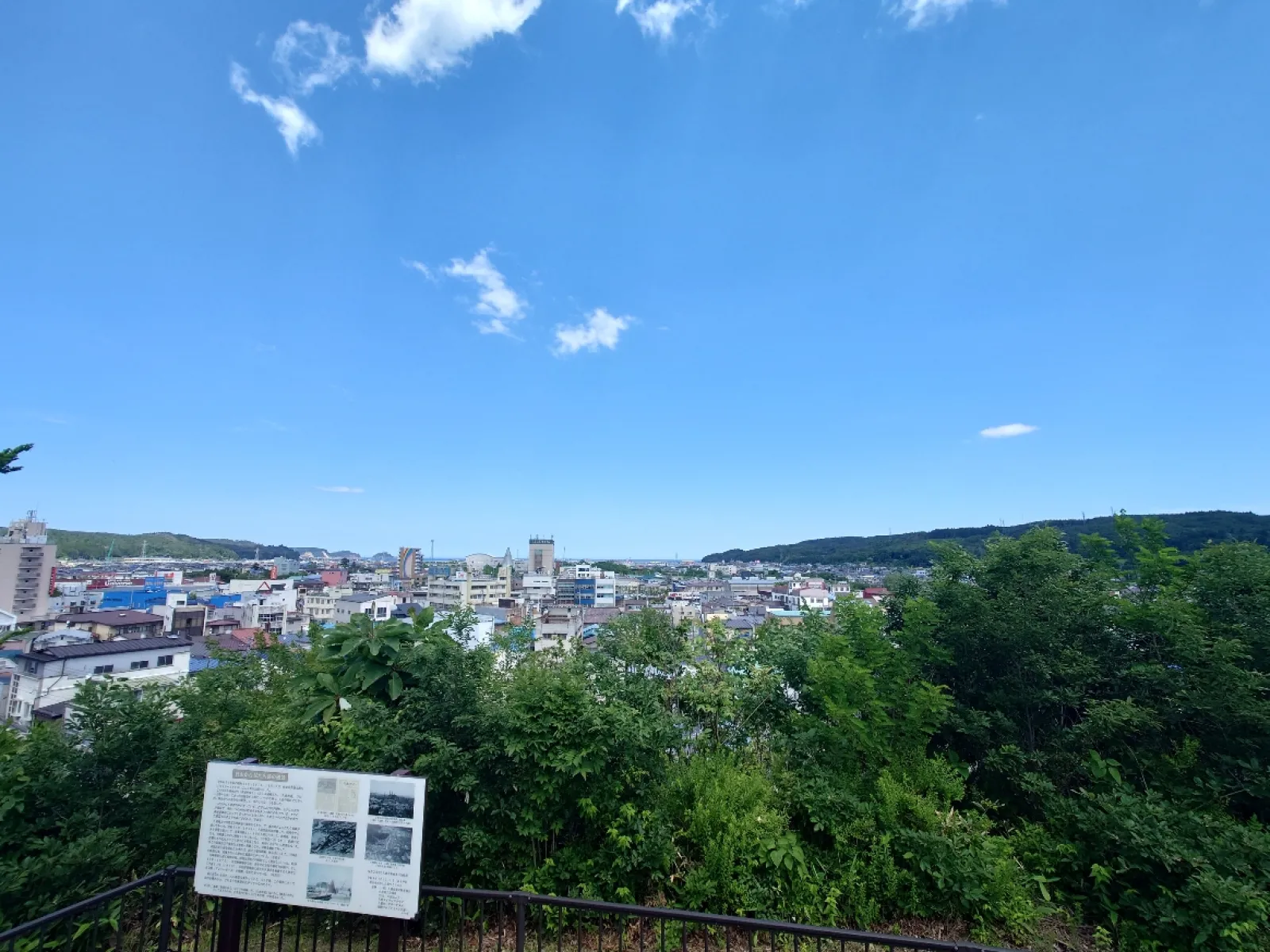 東側は久慈市街を一望出来ます。
もう少し木を伐採してくれたらもっと眺めがよいかも知れない。