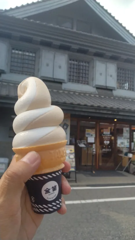 金笛しょうゆパーク