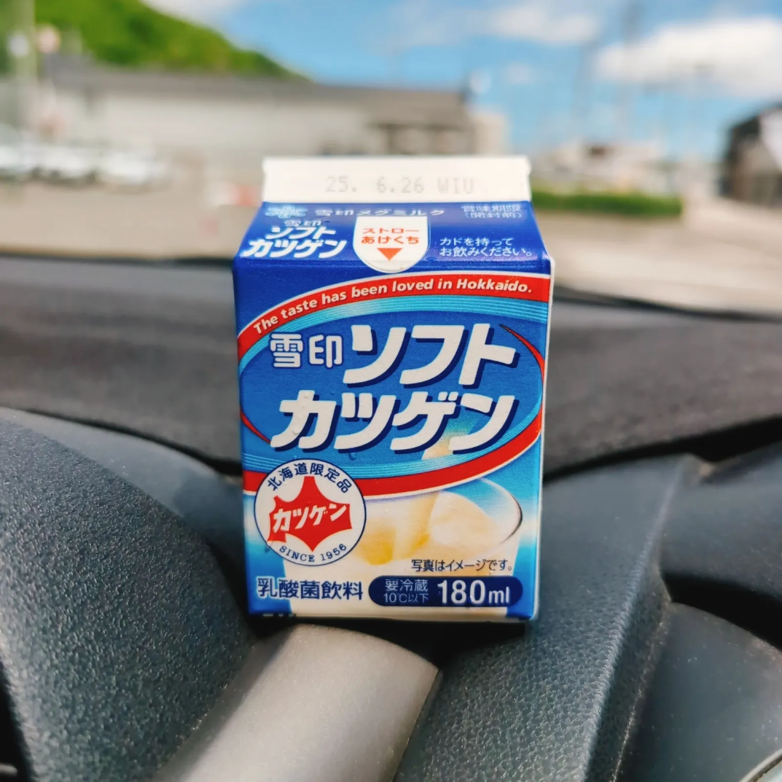 北海道限定