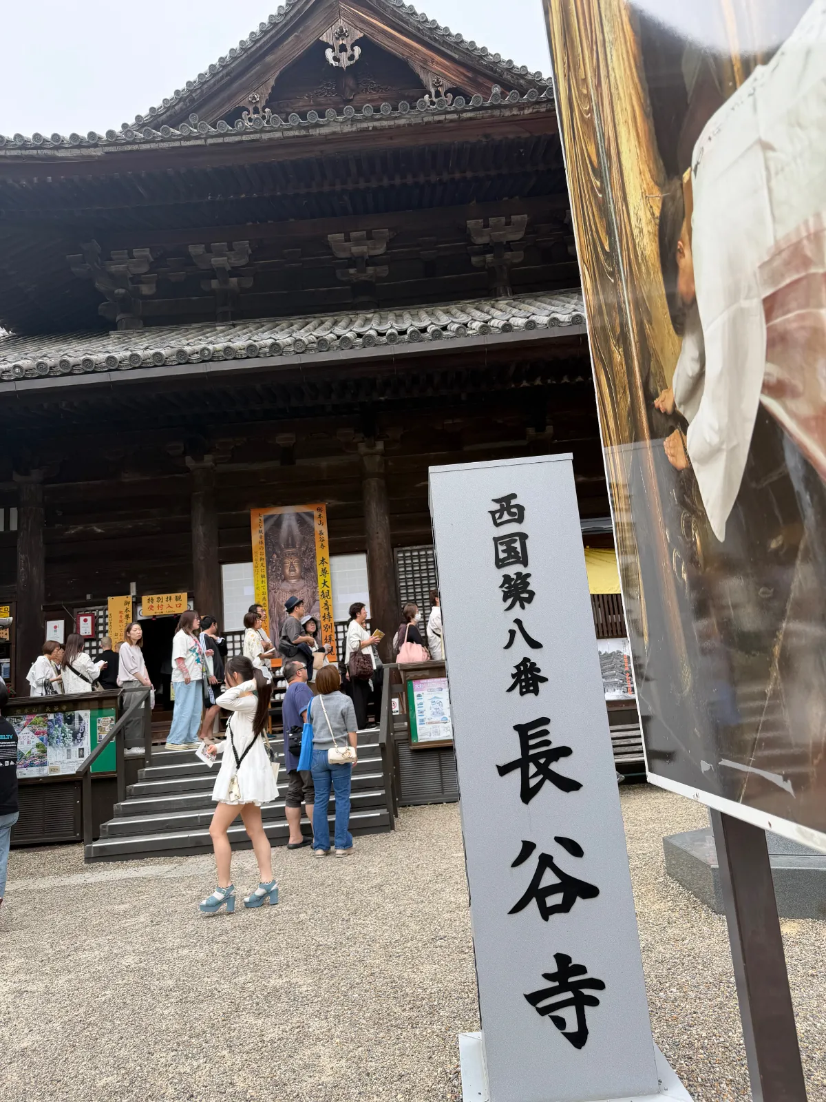 奈良の長谷寺のあじさい祭り
周辺駐車場は混雑
何回か周辺を回らないとダメだと思うが
長谷寺の駐車場が近くて狙い目なので諦めずにここに停めるべき。