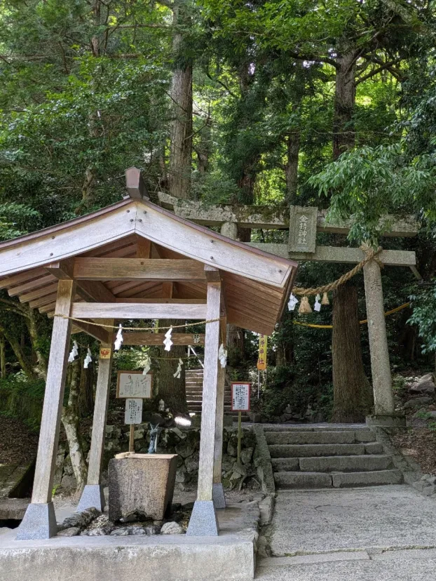 金持神社（かもちじんじゃ）