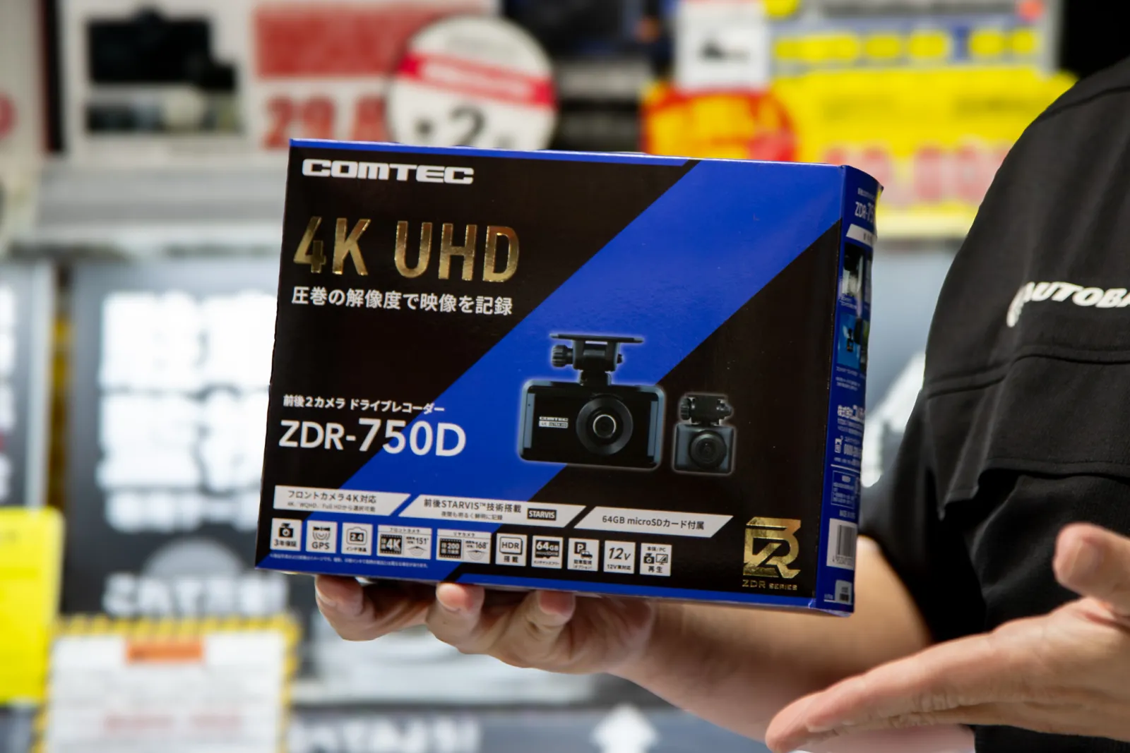 万が一の瞬間を「4K」で記録する。コムテック最新ドライブレコーダー