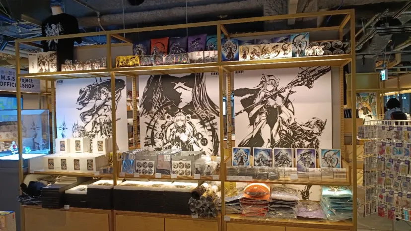 蔦屋IP書店