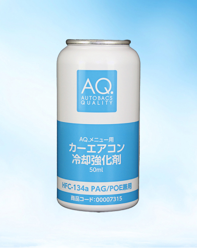 車エアコンの効きを劇的に変える！添加剤のメリットとフィルター交換の