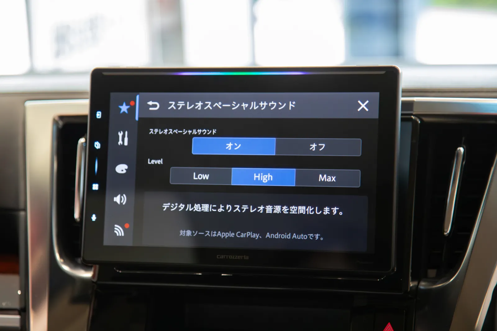車内が3Dライブ会場に。カロッツェリア DMH-SF1000が魅せる空間