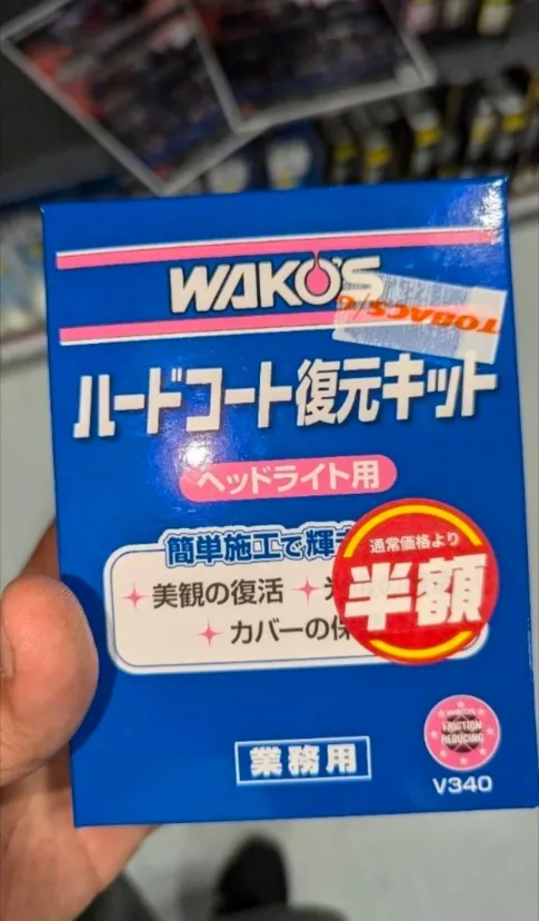 またもやハードコート復元キット使用