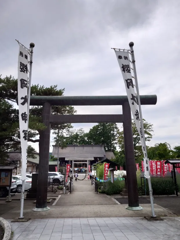 桜岡大神宮（仙台市）