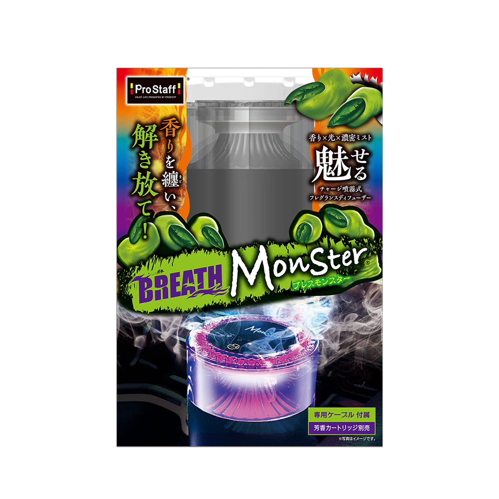 ボトルの中で雲が沸き上がり幻想的な光が煌めく。“Monster ブレス