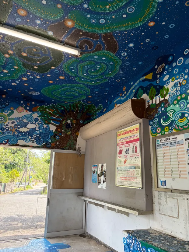 🩵紀伊有田駅🩵